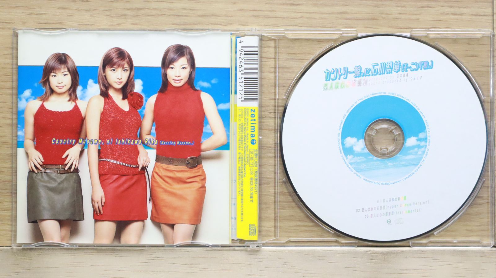 カントリー・ガールズ FC限定DVD 4本セット クリスマス SATOYAMA 国内盤CD☆本田未央，片桐早苗，佐藤心，城ヶ崎美嘉，諸星きらり