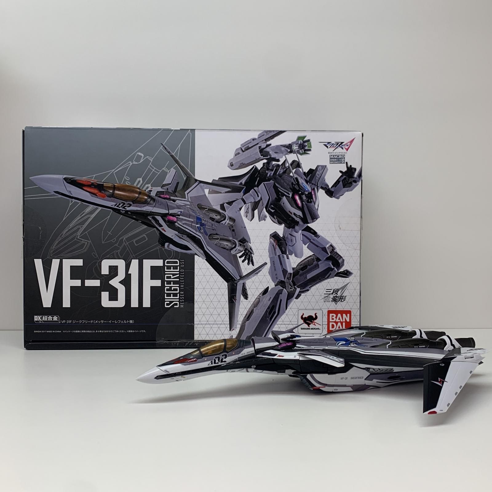 【物流センター】  BANDAI | バンダイ フィギュア マクロスΔ ジークフリード メッサー イーレフェルト機 DX超合金 2017年製 【717】