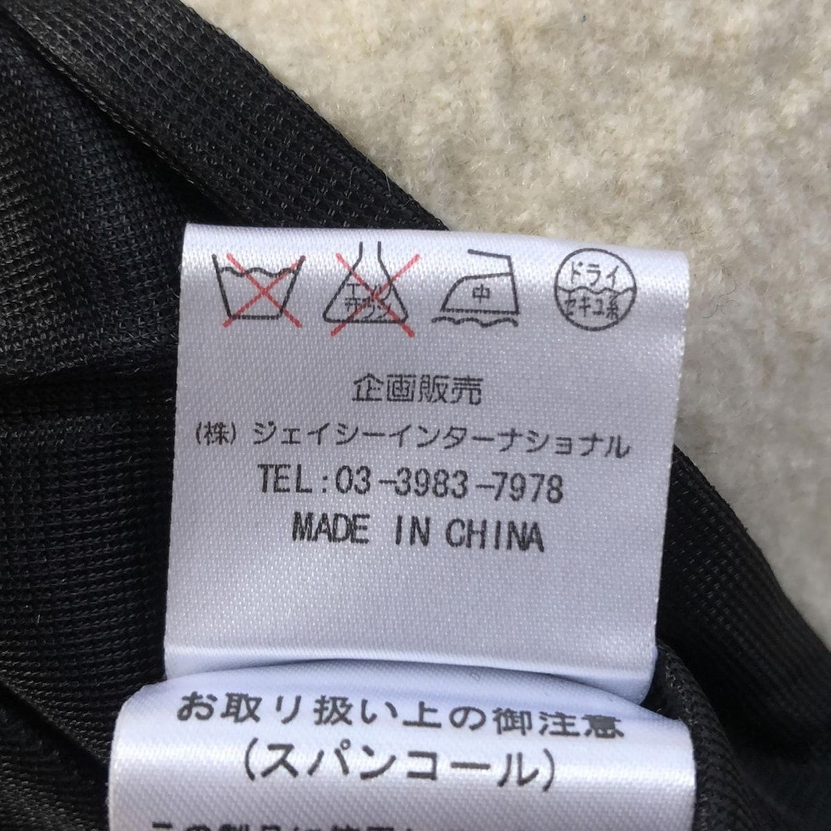 SUPERBEAUTY スーパービューティー コート レディース - 黒 長袖 ビジュー レース ステッチ 秋 冬 GULLKHAN_COM