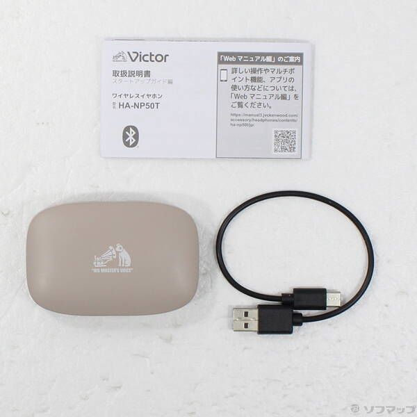 品〕 Victor nearphones HA-NP50T ベージュ【305】