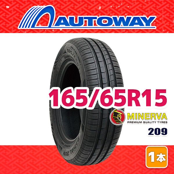 【AUTOWAY】 新品 165/65R15 サマータイヤ MINERVA 209 15インチ １本売り 夏タイヤ オートウェイ