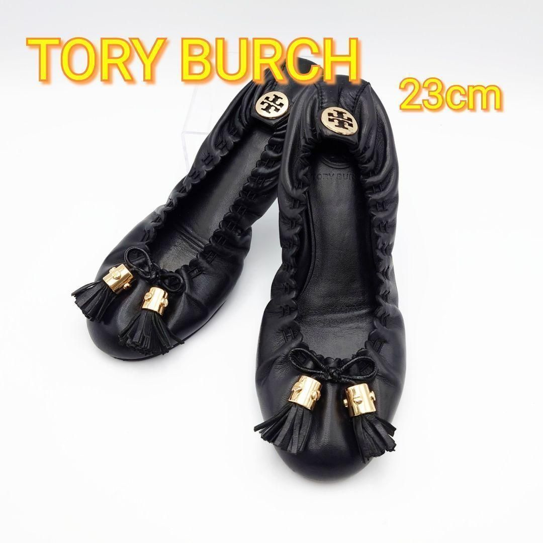 最新デザインの TORY BURCH 】フラットシューズ 6M(23cm) 靴