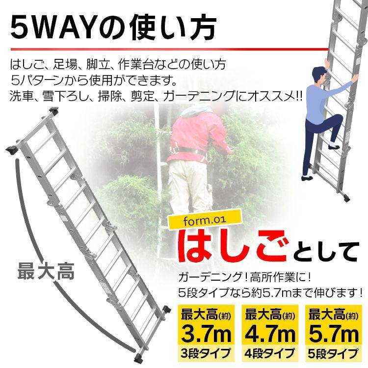 プレートなし/4段タイプ】はしご 脚立 万能はしご はしご兼脚立 梯子 