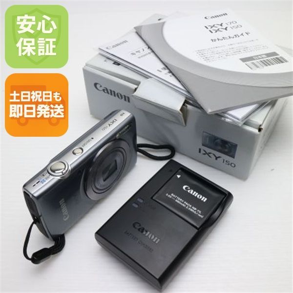 IXY 150 シルバー 即日発送 コンデジ Canon 本体 土日祝発送OK 09000