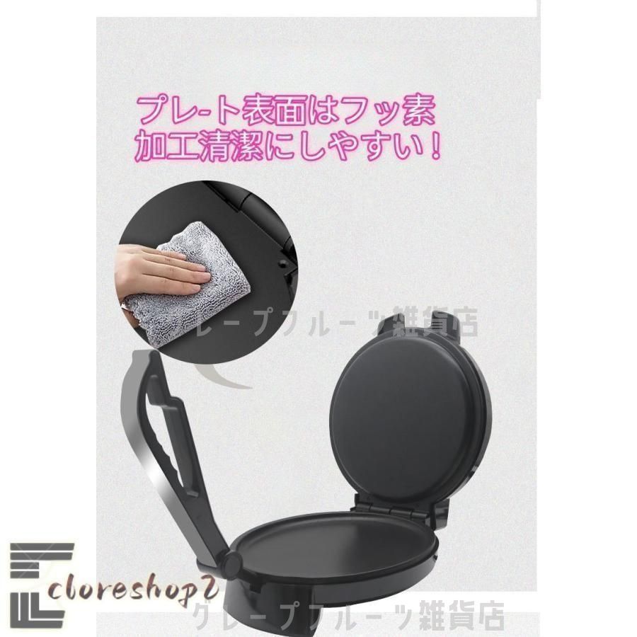 新型プレスせんべいメーカー#とりあえずつぶして焼いてみた