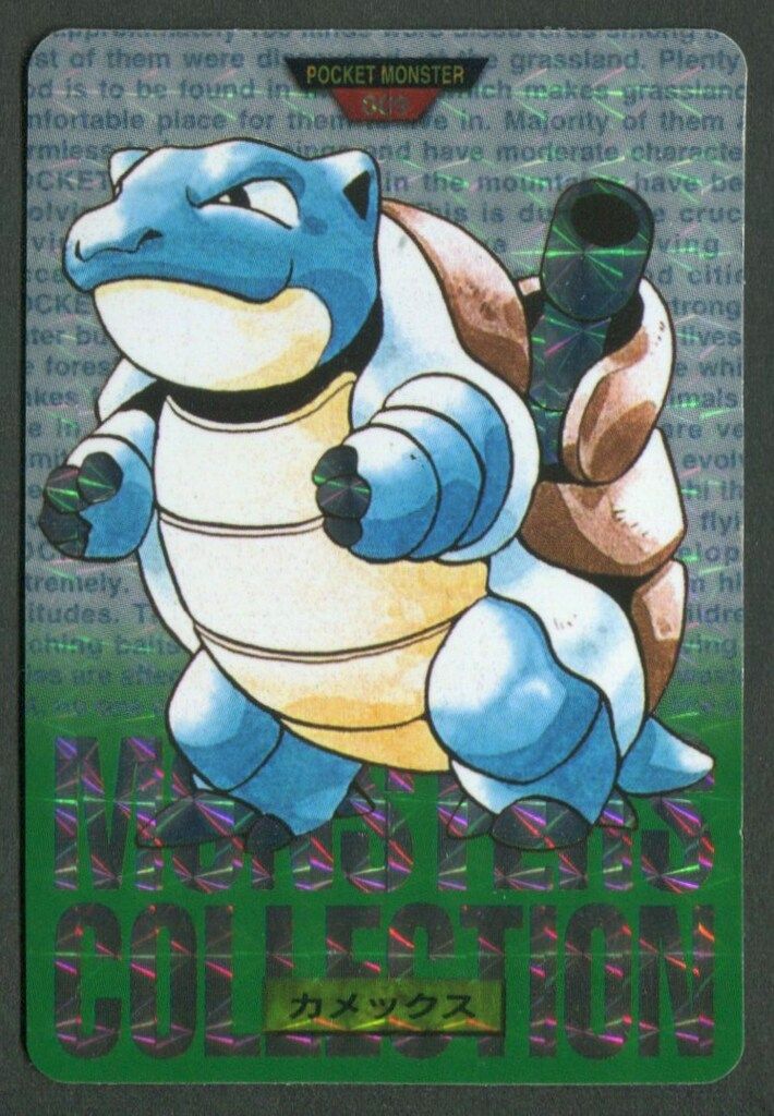 1996年】カメックス156 ポケモンカードダス青 タウンマップ 中古】<br