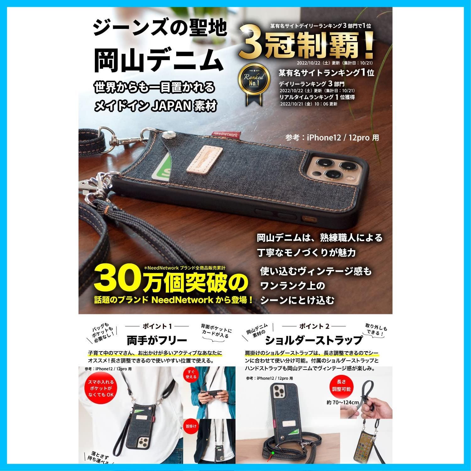 特価セール】スマホショルダー ショルダータイプ カード入れ スマホ