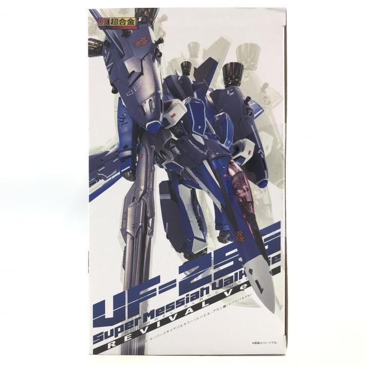 Tamashii nations 超合金 ミハエル ブラン DX超合金 VF-25G スーパー
