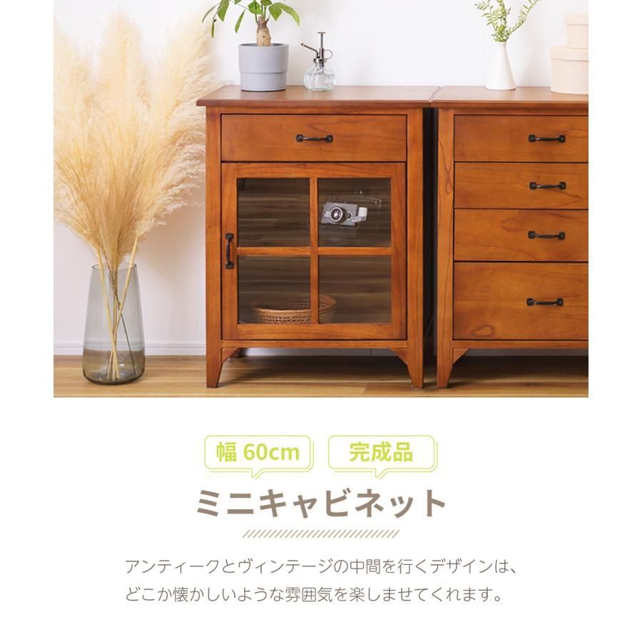 収納家具 アンティーク