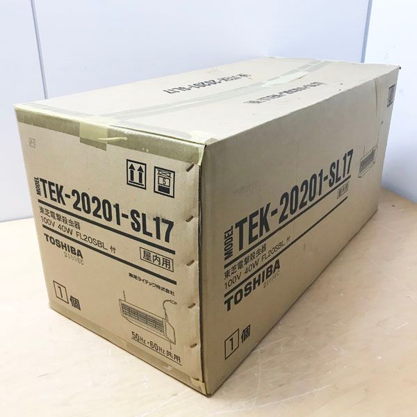 TOSHIBA 東芝 TEK-20201-SL17 トスキラー 電撃殺虫器 屋内用 FL20W×2灯 電気虫取り 104079