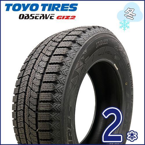 TOYO GIZ 165/55R15 スタッドレス 4本 送料込 TOYO TIRES（トーヨー