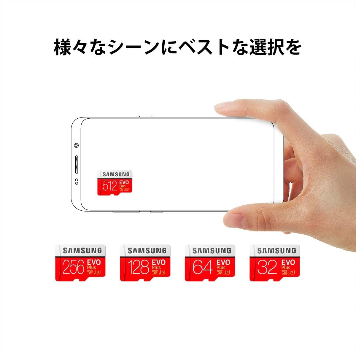マイクロsdカード 256GB