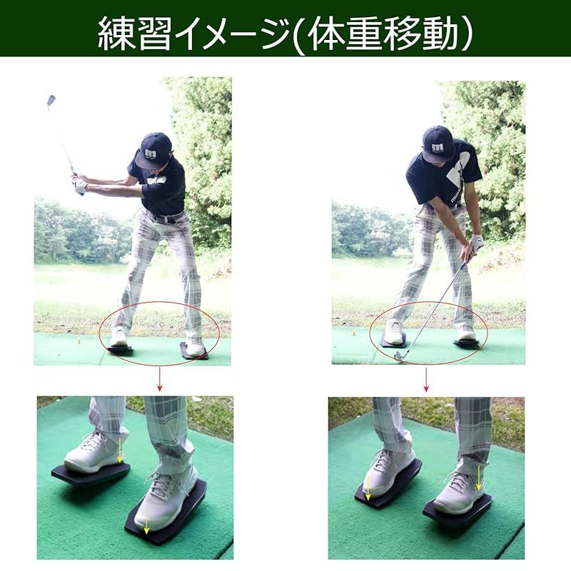 姿勢改善 スイング練習