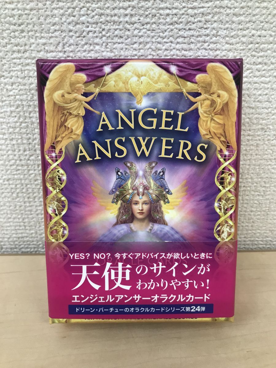 エンジェルアンサーオラクルカード ANGEL ANSWERS (日本語版説明書付) 【オラクルカード】 - メルカリ