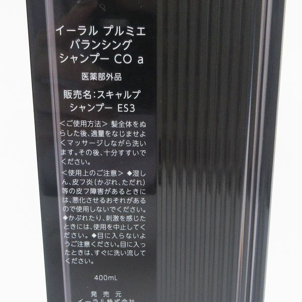 CO 400ml