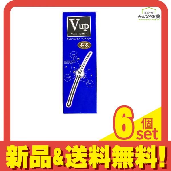 ピノーレ V-up ボリュームアップヘアスプレー DBR(ダークブラウン