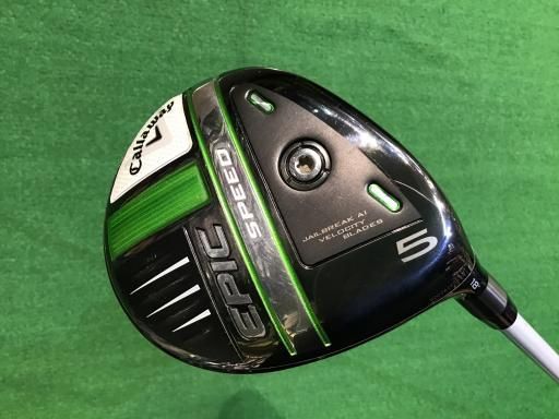 Epic speed 5w speeder evo Ⅶ FW 60S