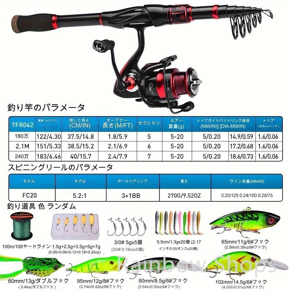 釣りセット 2.1m 釣り竿セット スピニングリール 釣り餌 フック 釣りセット 2.1m 釣り竿セット スピニングリール 釣り餌 フック