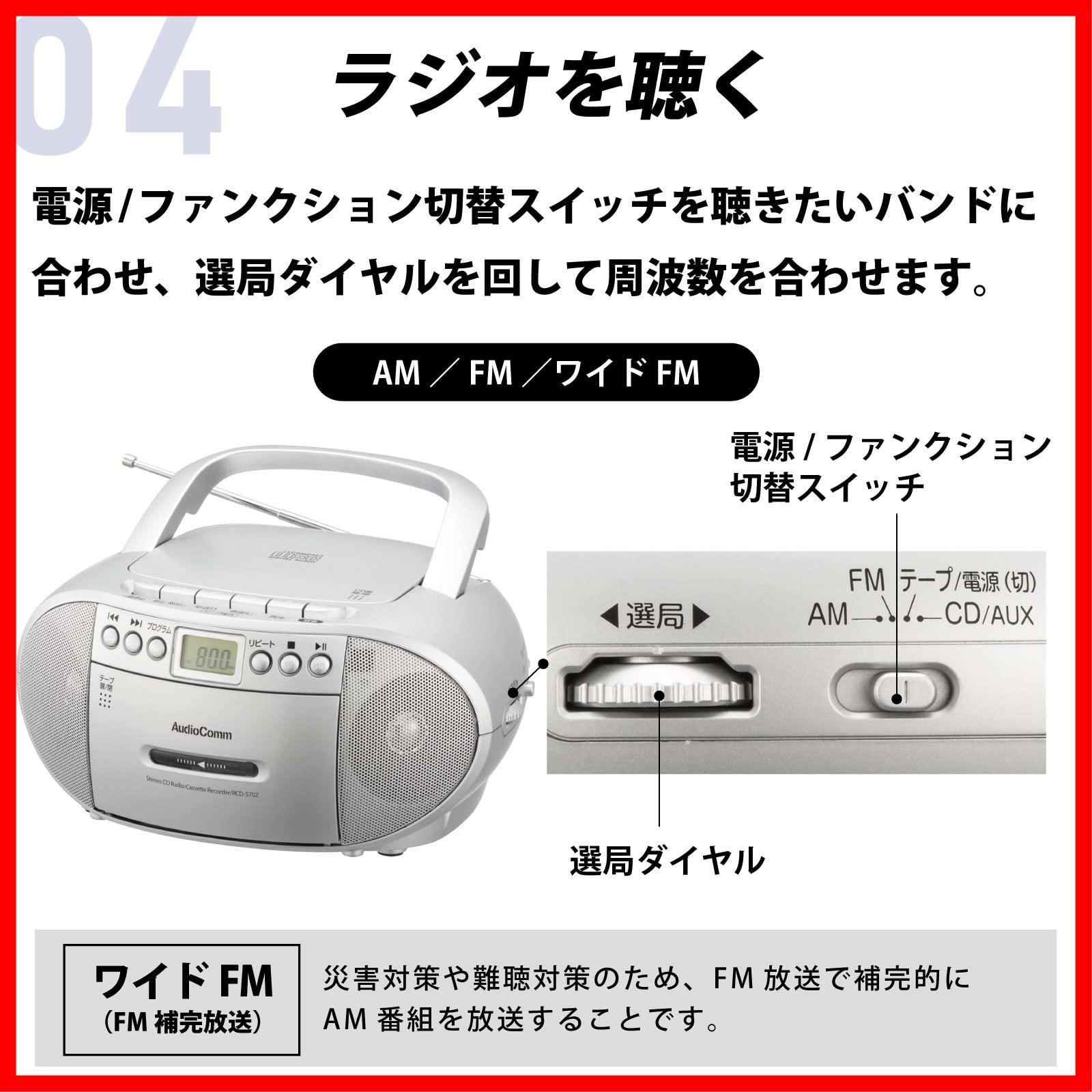 ラジオセット 多様なモデル AM/FM受信 まとめて13台ジュンク ラジオ