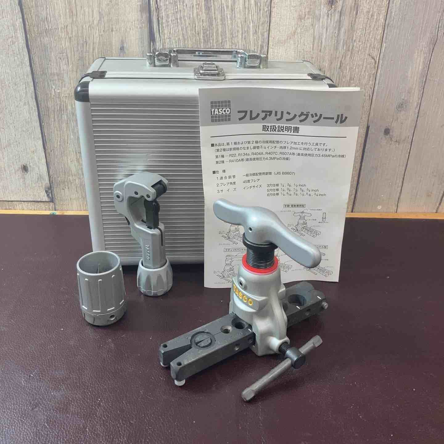 品 イチネンTASCO TA55NT-2 フ ツールセット 空調設備 東大和店