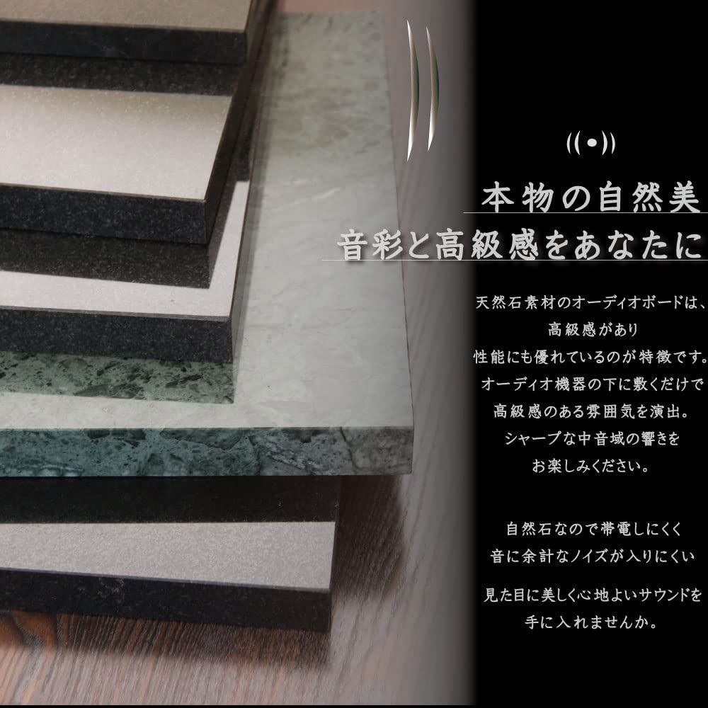 漆黒のエンペラーブラック 30×30×1.3cm