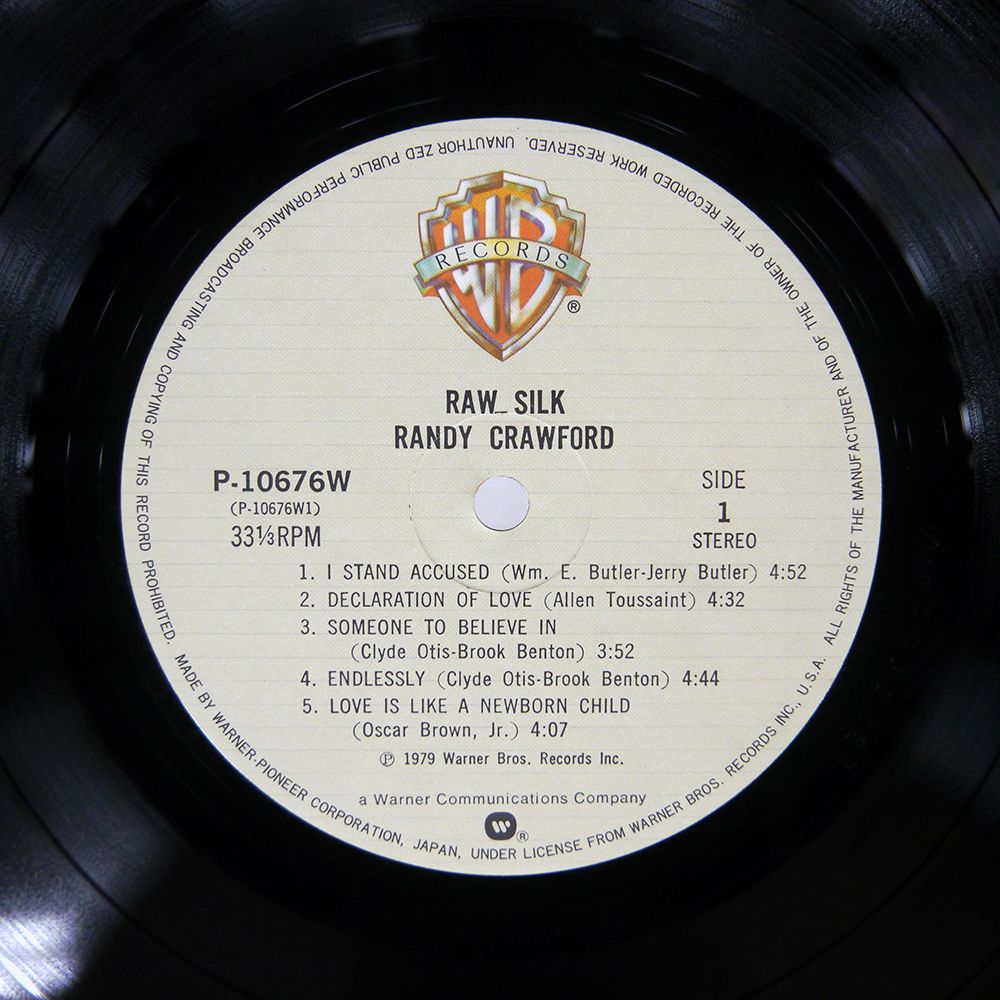 カーメル・ジョーンズ　フィーチャリング・ハロルド・ランド　高音質・重量盤LP カーメル・ジョーンズ フィーチャリング・ハロルド・ランド 高