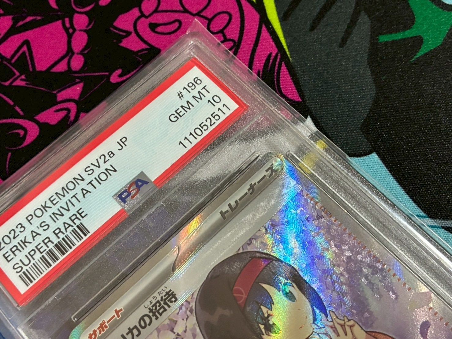 エリカの招待 SAR PSA10鑑定品 2連番 2枚セット ワンオーナー品 エリカの招待 SAR PSA10鑑定品 2連番 2枚セット ワンオーナー品