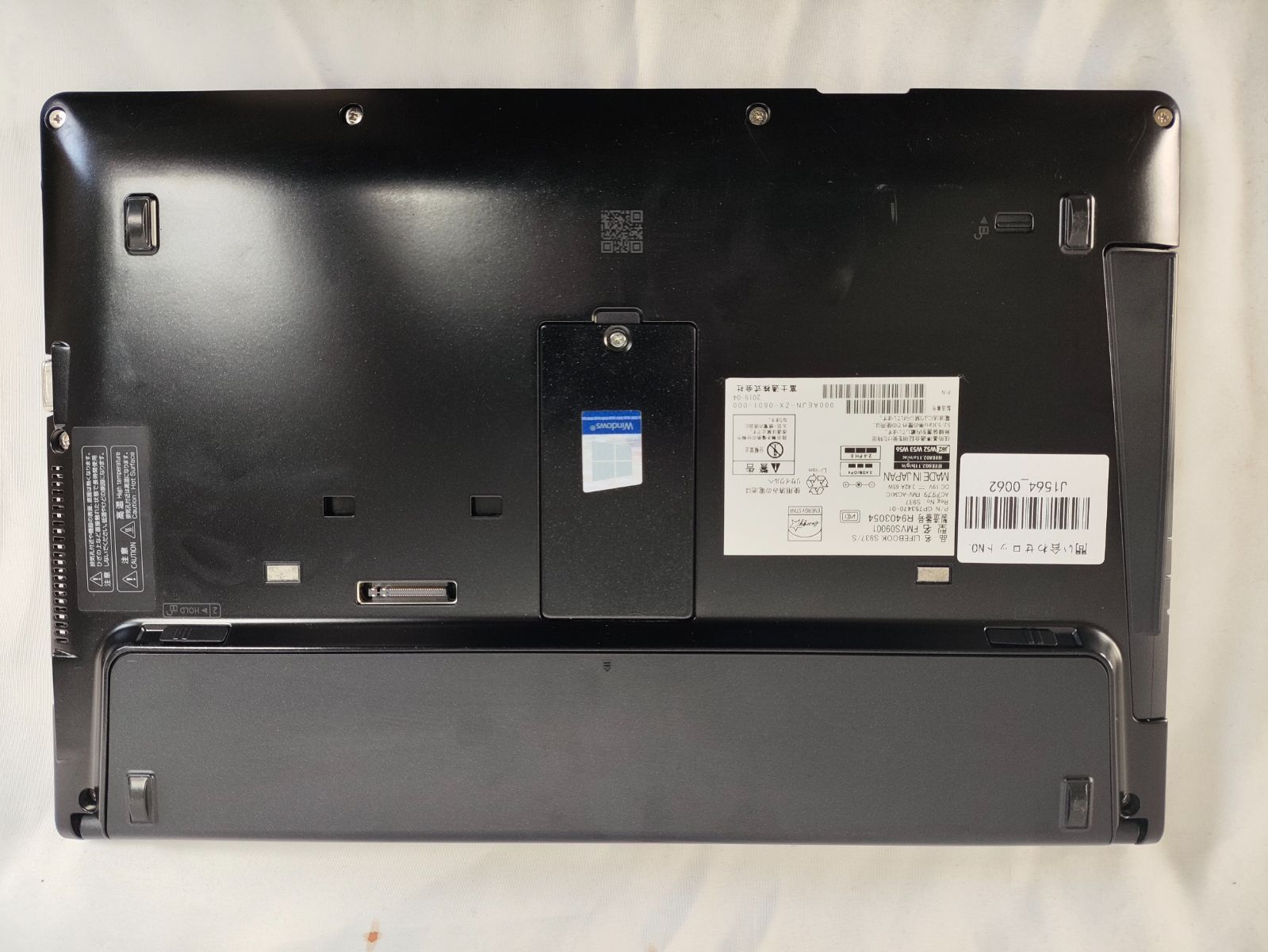 在庫処分】 富士通 ライフブック LIFEBOOK S937/S FMVS09001 i5-7300U