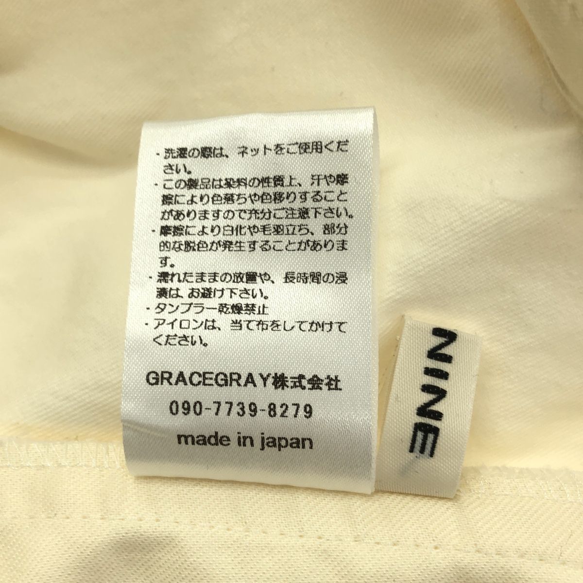 JULY NINE / ジュライナイン | コットン タック チノ ワイドパンツ | M