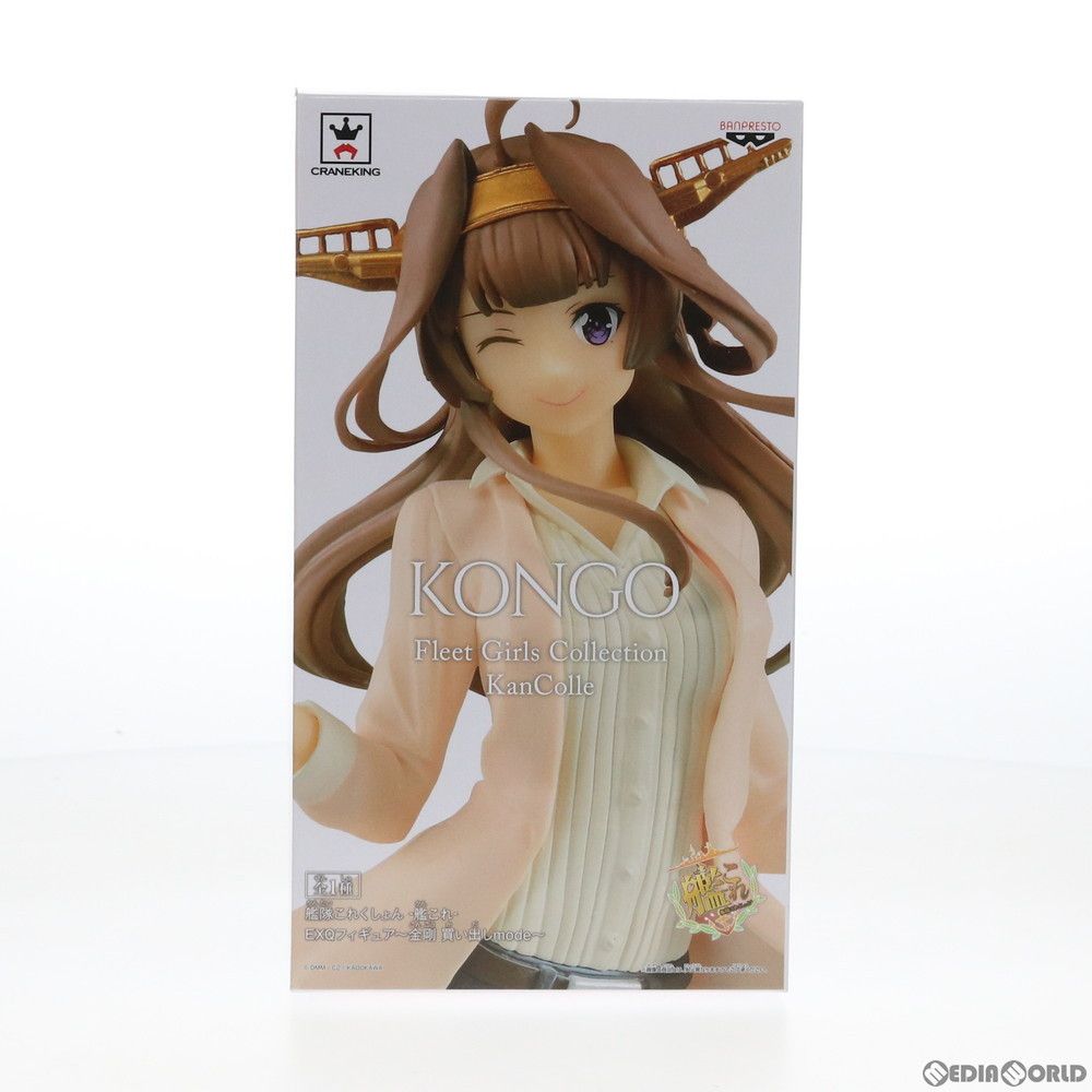んーこれさん専用 金剛(こんごう) EXQフィギュア〜金剛 買い出しmode〜 艦隊これく