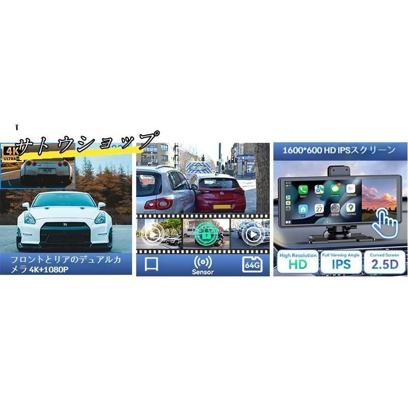ドライブレコーダー ワイヤレスCarplay|AndroidAuto対応