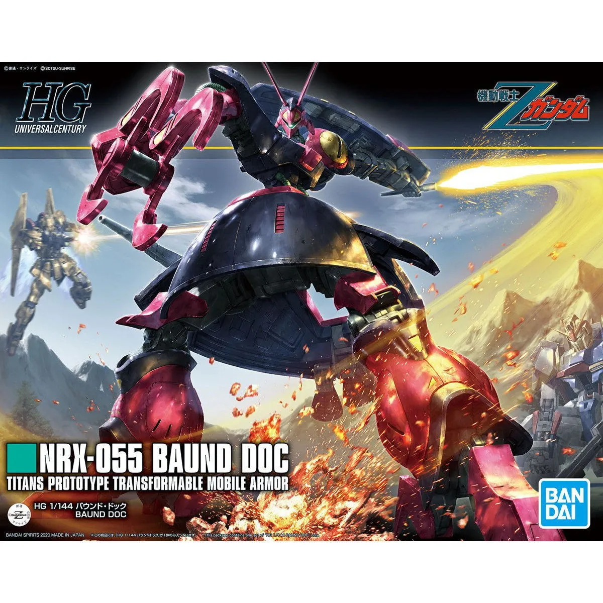 2025年最新】1/144 HGUC NRX-055-2 バウンド・ドック 「機動戦士