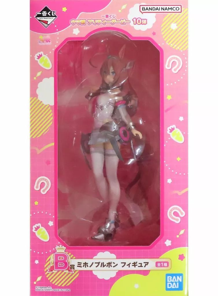 一番くじ ウマ娘 プリティーダービー 10弾 サイレンススズカ ミホノブルボン 一番くじ ウマ娘 プリティーダービー 10弾 サイレンススズカ