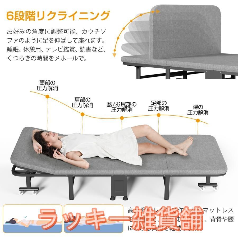 コンパクト収納 6段階リクライニング