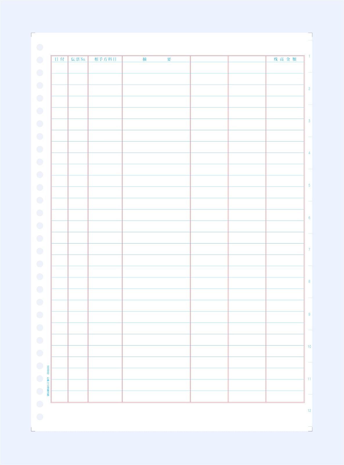 新着商品 対応 単票用紙 335002 元帳２行明細用紙 弥生