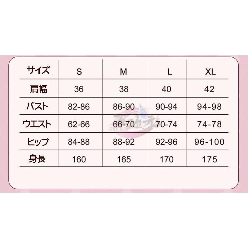 ClownDrop 同人衣装
