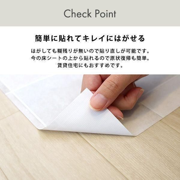 防水加工