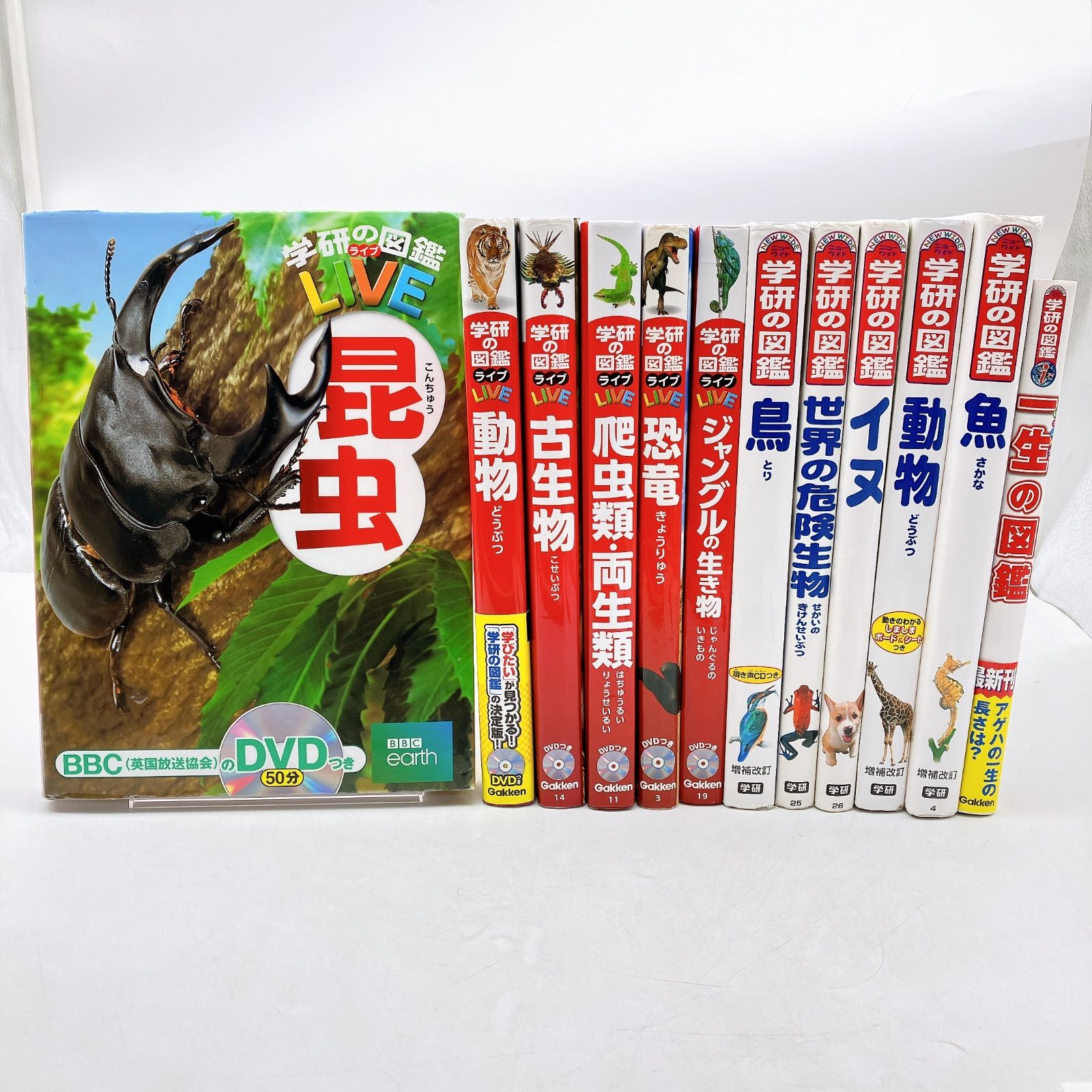 12冊】図鑑まとめ売り 学研の図鑑LIVE/ニューワイド学研の図鑑