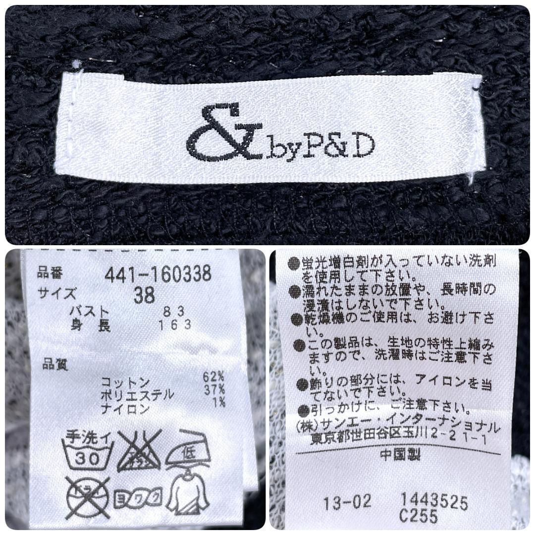 ✨美品✨ byP&D アンドバイピーアンドディー 半袖 ニットワンピース 