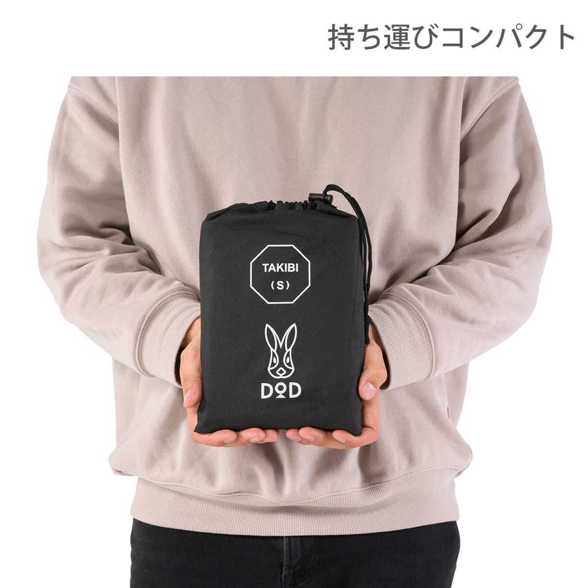 収納バッグ付