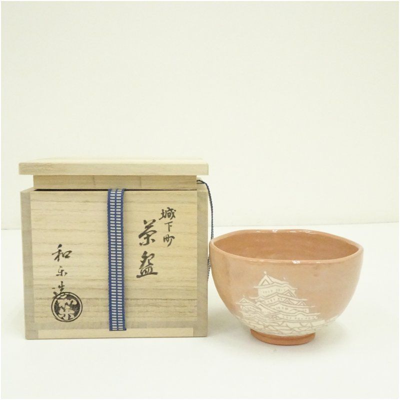 抹茶碗　川崎和楽造　茶道具 茶器/茶道具 抹茶茶碗】 赤楽茶碗 椿 川崎和楽作 – 今屋静香園