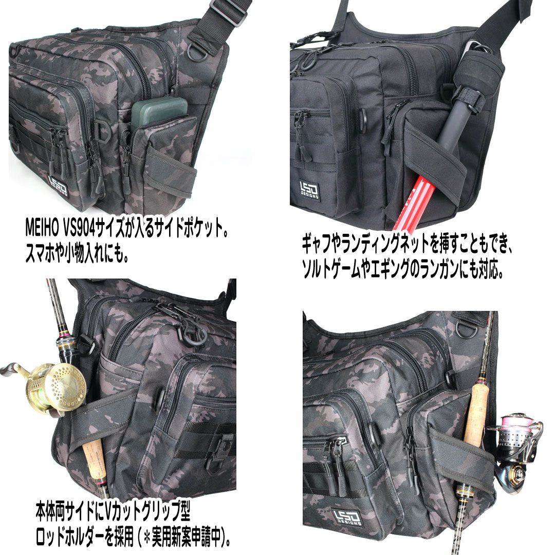 大容量ショルダーバッグ