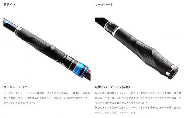がまかつ がま磯 アテンダー3 1号 5.3m / 磯竿 - メルカリ