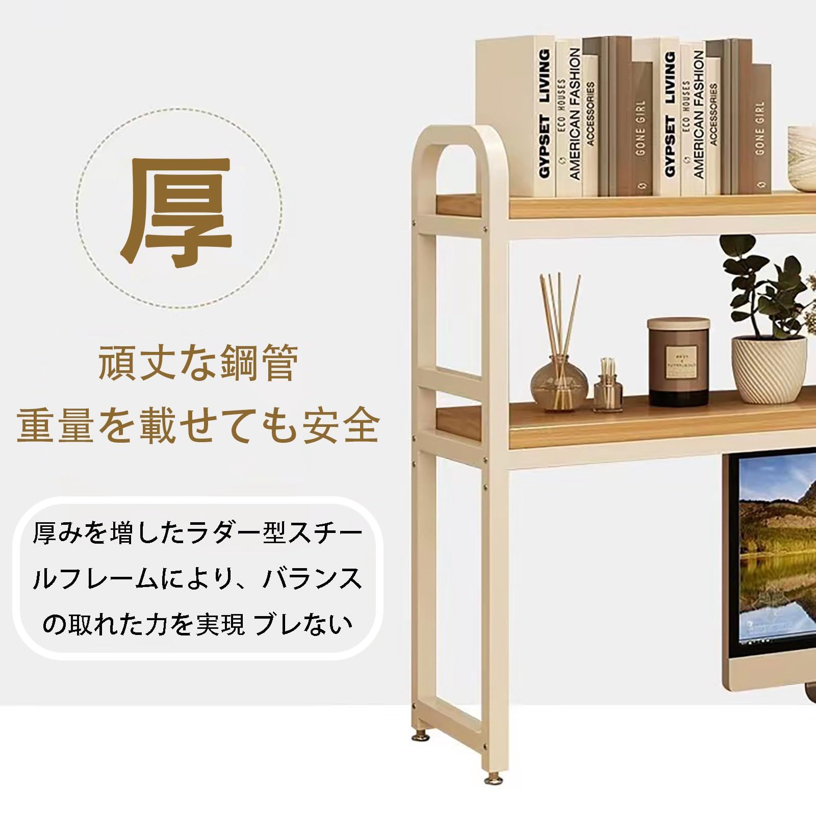 机上本棚