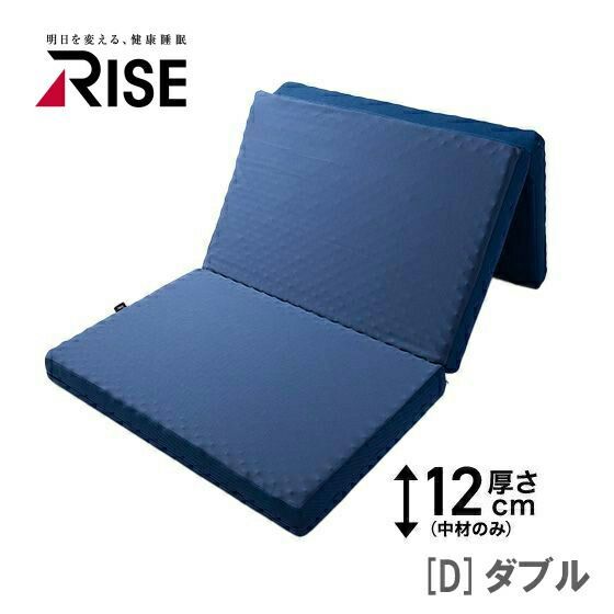 高反発ベッドマットレスＤＨ１２．５ｃｍ　ＥＳ８０２－００１５