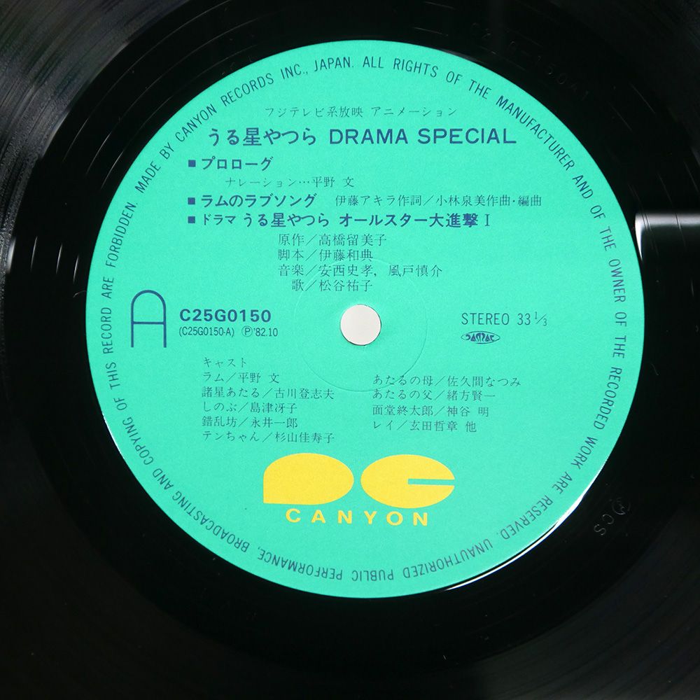 O.S.T. - ドキュメント　燃えよカンフー レコード　LP fit=scale-down,w=1200