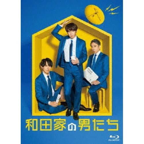BD | TVドラマ | 和田家の男たち Blu-ray BOX Blu-ray 本編ディスク4枚 特典ディスク1枚