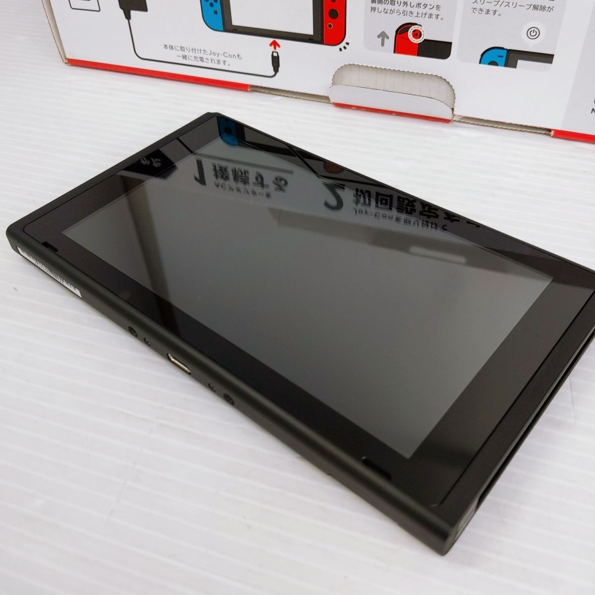中古品】Nintendo Switch 本体 ネオンブルー・ネオンレッド HAD