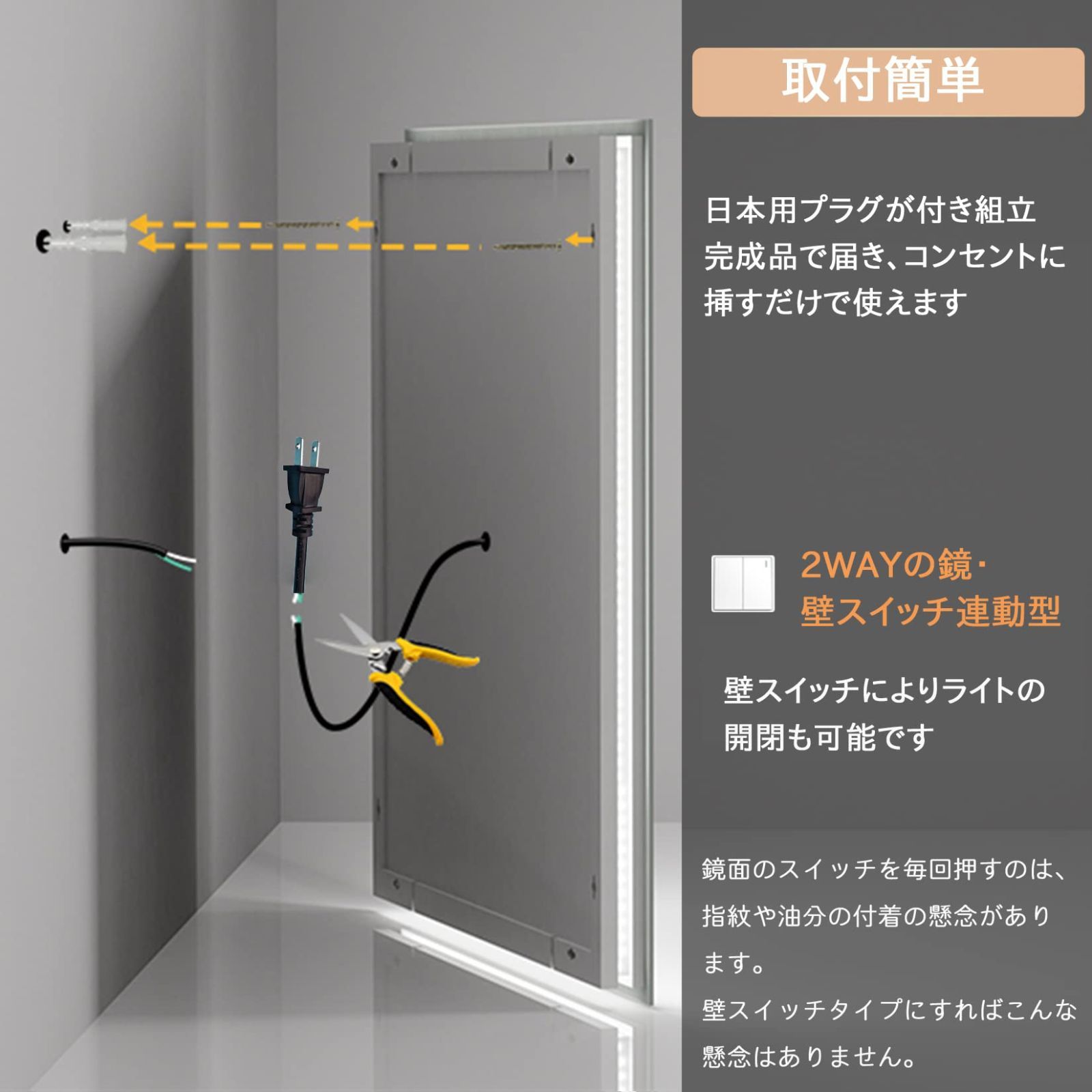 Susire 壁掛け鏡 洗面鏡 ライト付き 女優ミラー 大きい led浴室