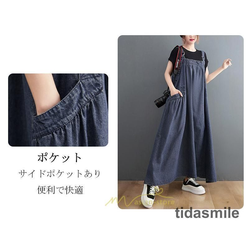 レディース スカート